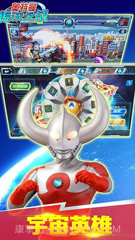 奥特曼机甲王无限充值版截图2 奥特曼机甲王无限充值版截图2