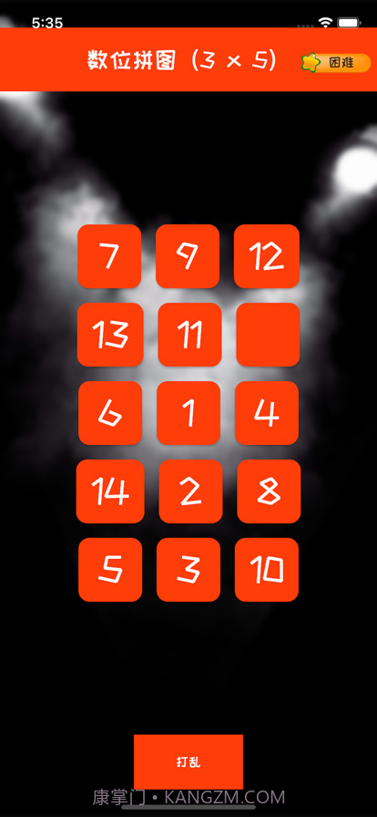 数位拼图截图5 数位拼图截图5