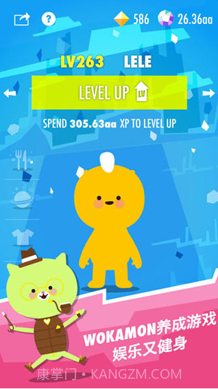 Wokamon走星人截图1