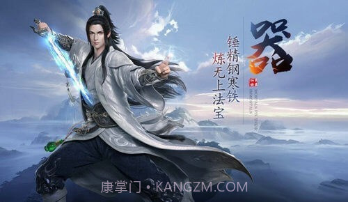 凌霄天主截图1 凌霄天主截图1