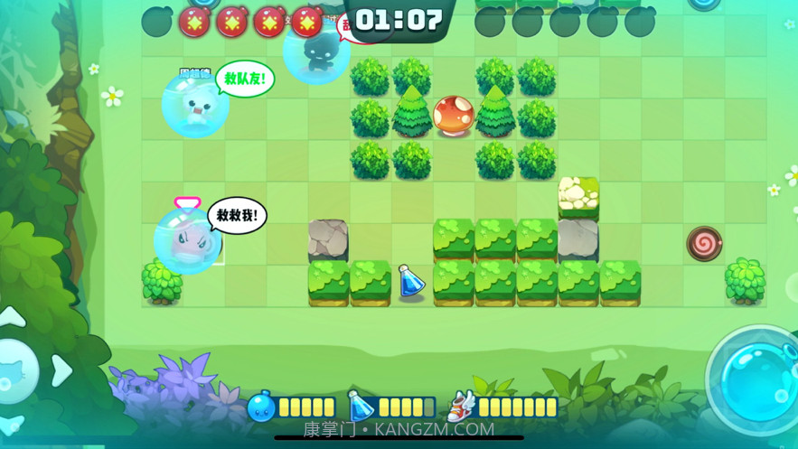 水泡大作战截图8