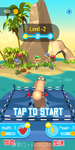 拇指斗殴截图2 拇指斗殴截图2