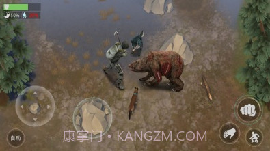 末日生存荒岛求生截图3