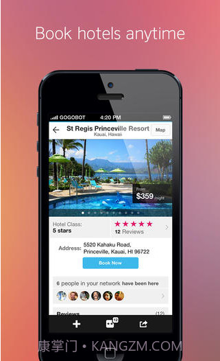 旅行助手截图4 旅行助手截图4