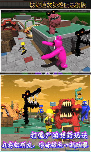 字母怪兽来袭截图1 字母怪兽来袭截图1