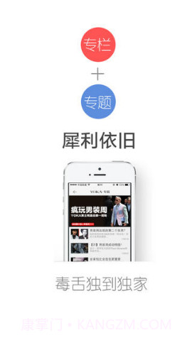 服饰美容截图2 服饰美容截图2