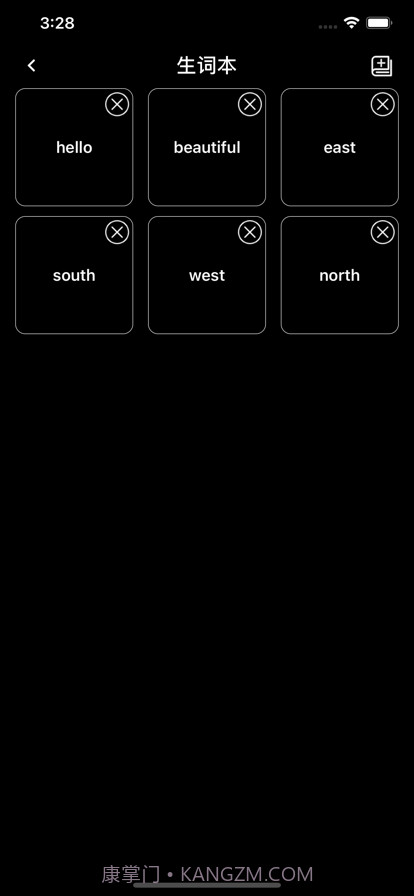 翻译小助手截图4 翻译小助手截图4
