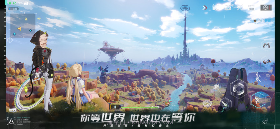 幻塔截图2 幻塔截图2