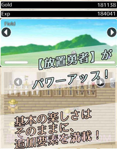 放置勇者中文版截图1