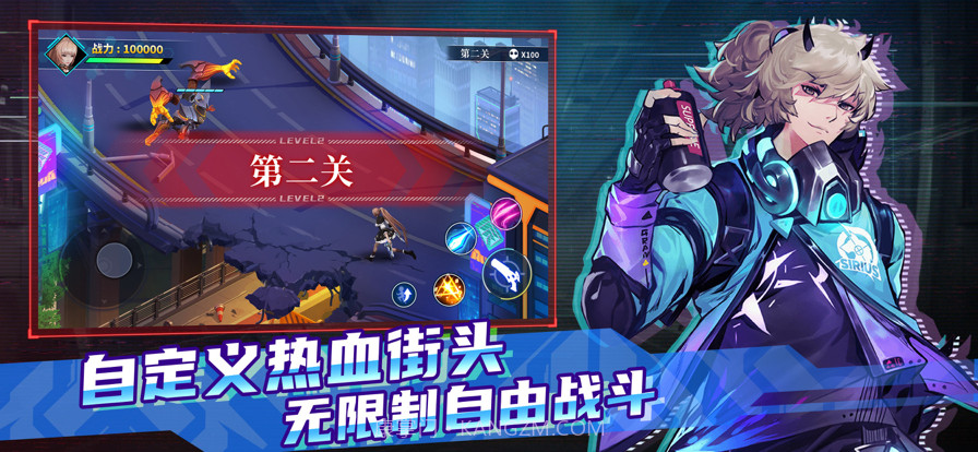 浴火街区截图3 浴火街区截图3