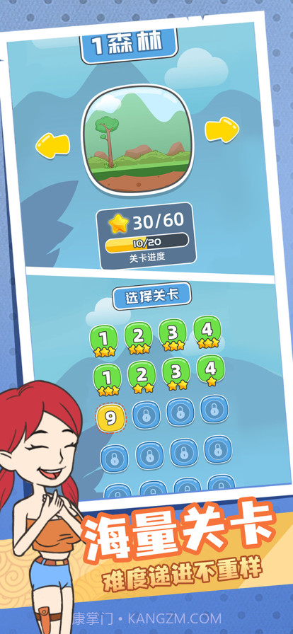 你跳我也跳截图5