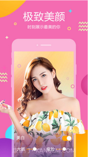 虎牙助手截图2 虎牙助手截图2