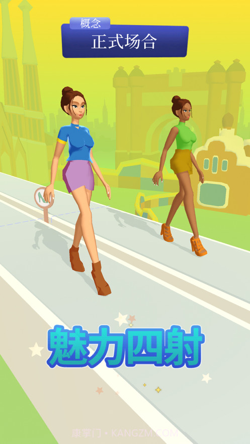 换装我最强截图5