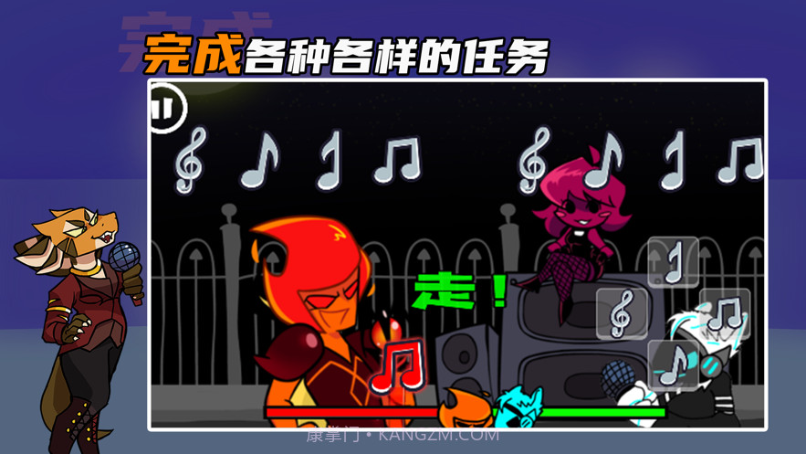 星期五之夜截图4 星期五之夜截图4