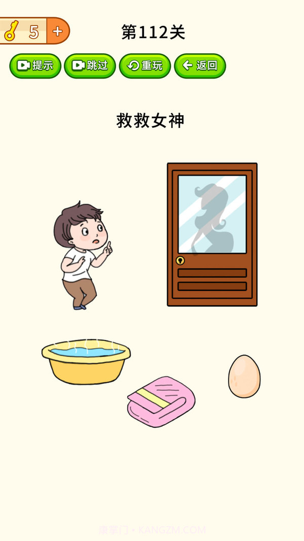 全民烧脑大挑战手游截图5 全民烧脑大挑战手游截图5