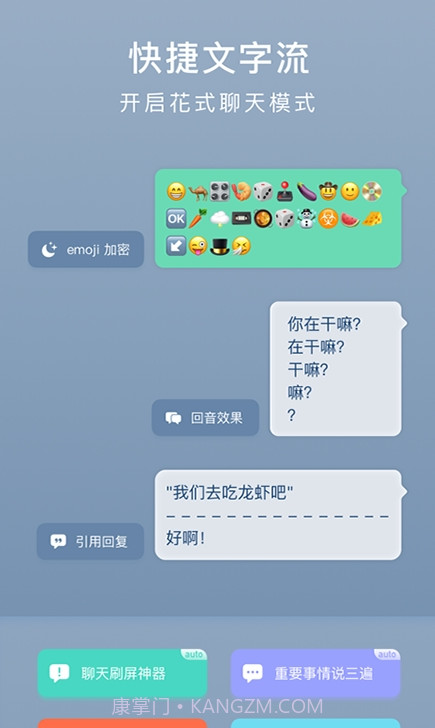 小键盘截图4 小键盘截图4