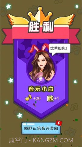 全民猜歌游戏截图2 全民猜歌游戏截图2