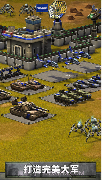 帝国与联盟截图1