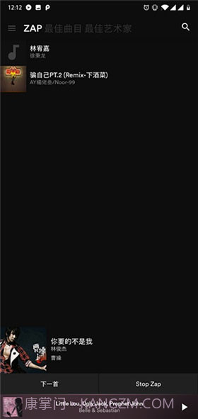 BlackPlayer EX下载(黑色音乐播放器)V20.49 中文解锁版截图1 BlackPlayer EX下载(黑色音乐播放器)V20.49 中文解锁版截图1