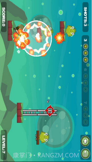 烧饼修改器八门神器截图3