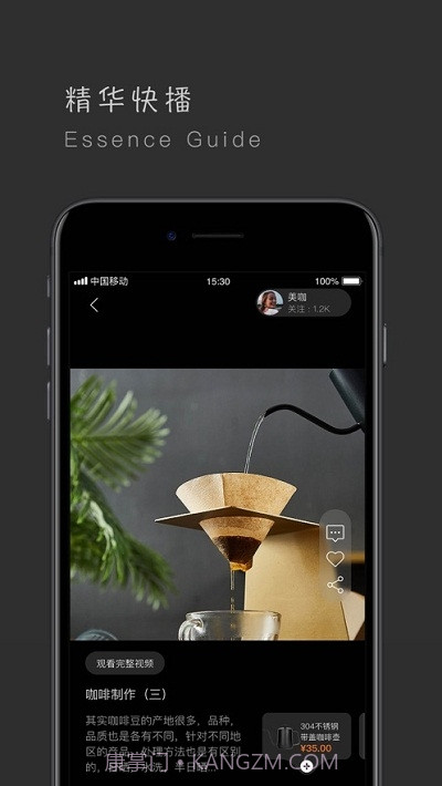 象幕截图4 象幕截图4