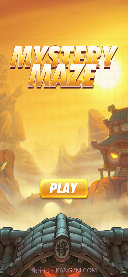 神秘迷宫截图1