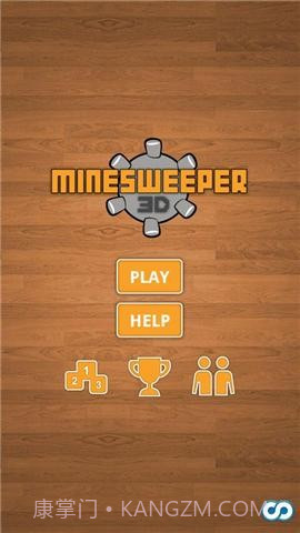 扫雷3DMinesweeper3D截图6