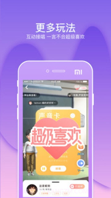 幸识ios版截图2