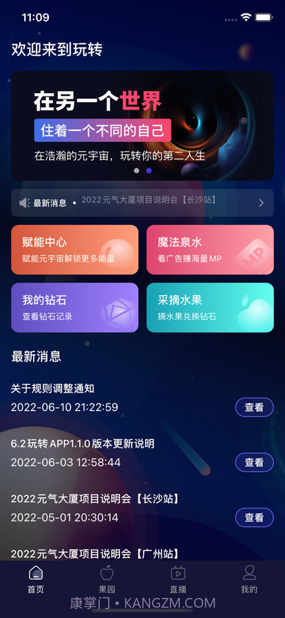 玩转截图1 玩转截图1