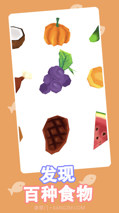 鱼疗大师截图4 鱼疗大师截图4