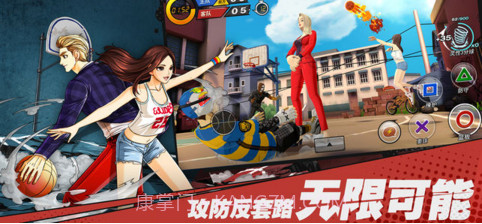 潮人篮球截图2 潮人篮球截图2