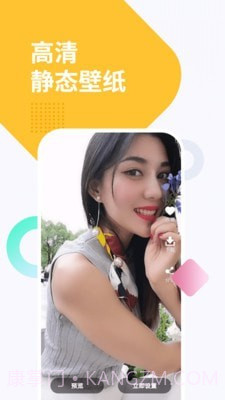 视频动态透明壁纸截图3 视频动态透明壁纸截图3