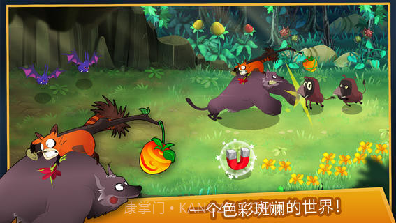 莱酷的大冒险截图2