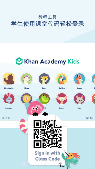 Khan Academy Kids 截图8 Khan Academy Kids 截图8