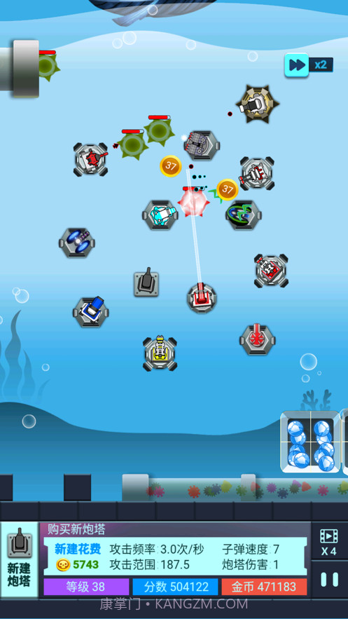 海底两万里蓝宝石之谜截图2 海底两万里蓝宝石之谜截图2