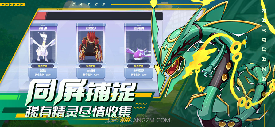 精灵物语截图5 精灵物语截图5