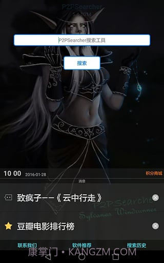 psou截图2