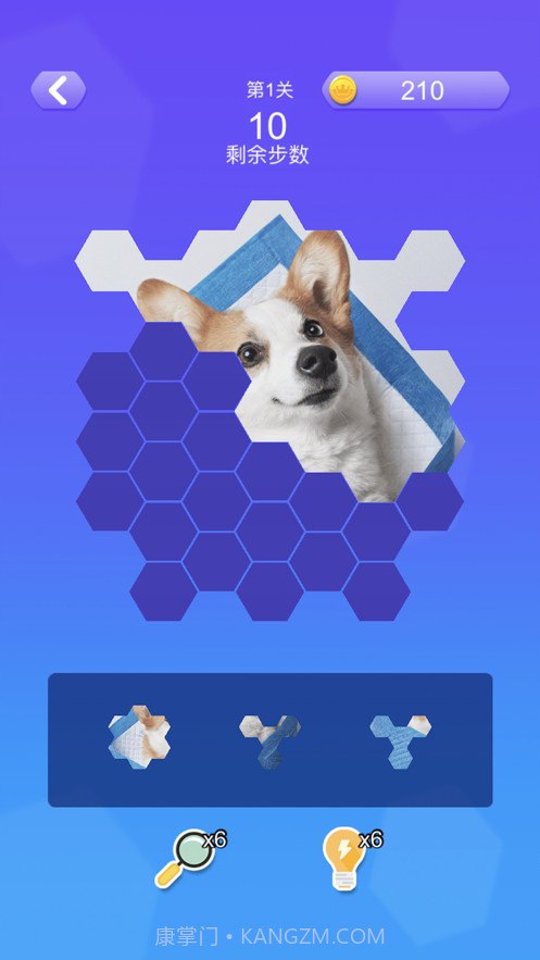 我就是高手截图2