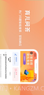 妈妈社区截图4 妈妈社区截图4