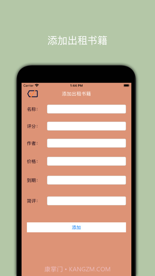 爱红书日记截图2 爱红书日记截图2