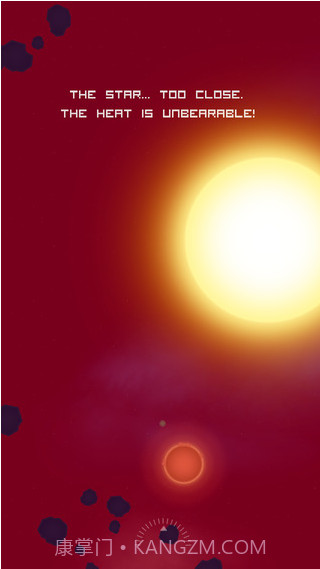 最后的地平线截图5