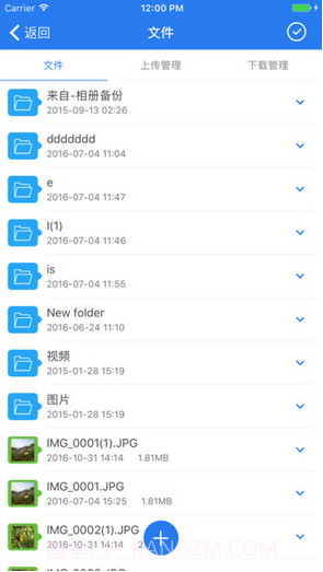 乐视云盘截图2 乐视云盘截图2