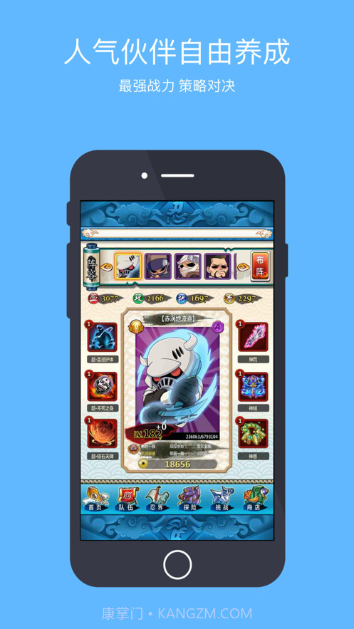 木叶之光截图2 木叶之光截图2