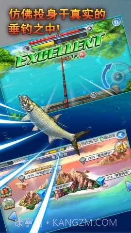 LINE钓鱼大师截图2