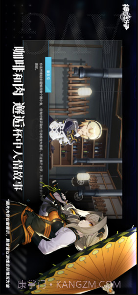 神位纷争截图3 神位纷争截图3