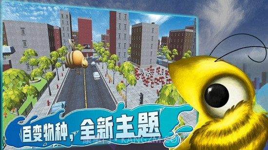 美味星球3D截图4