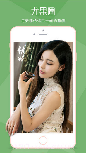 尤果圈截图1 尤果圈截图1