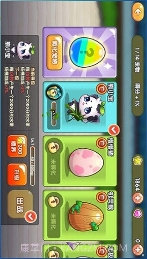 全民切水果(街机版)截图3 全民切水果(街机版)截图3