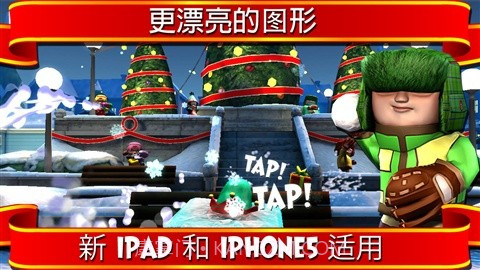 打雪仗 SnowJinks截图5 打雪仗 SnowJinks截图5