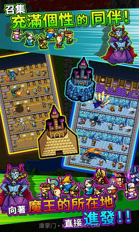 勇者明明说好分我半个世界截图4 勇者明明说好分我半个世界截图4